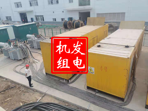 吴起发电机租赁必备常识