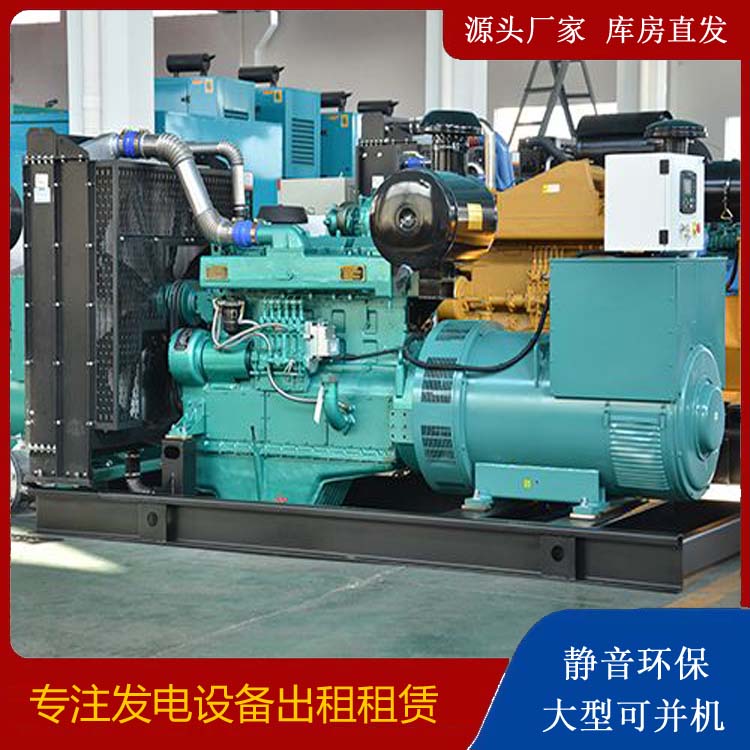 吴起出租发电车