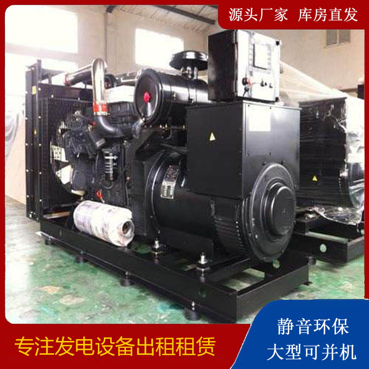 吴起出租发电机 为您讲解发电机的工作原理