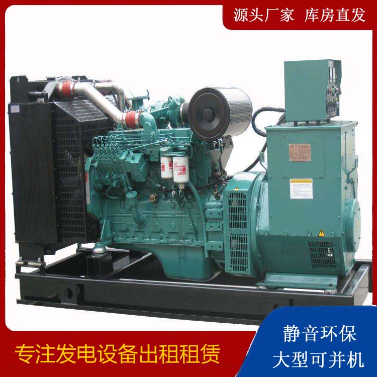 吴起出租发电机教您康明斯发电机怎样开启