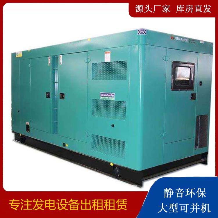 吴起出租发电机康明斯发电机要讲究正确的操作步骤