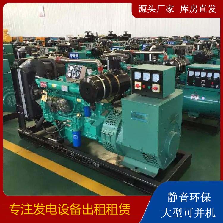 吴起租赁发电机的原理是什么