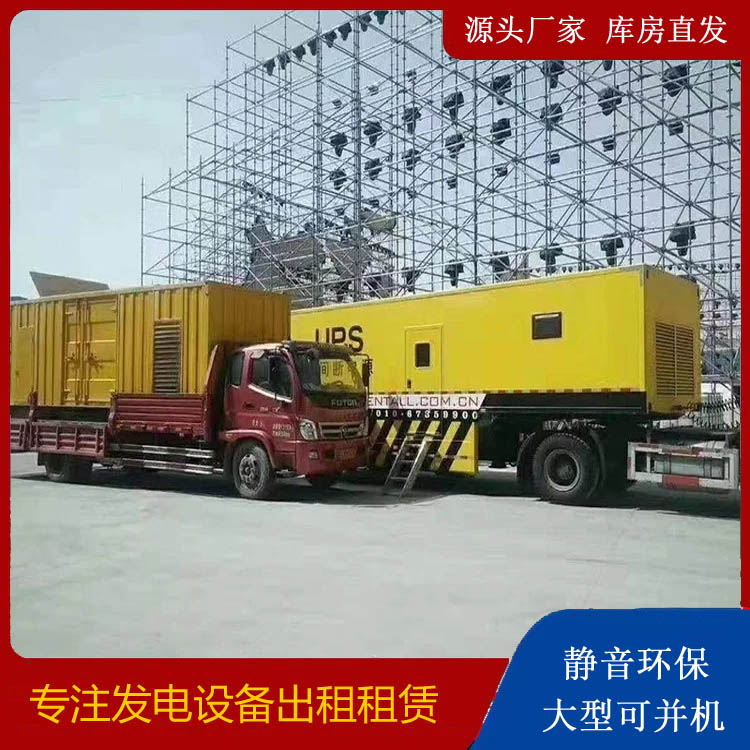 吴起有哪些常见的发电机组输出电压类型？